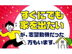 UTエイム株式会社《JLZB4C》のアルバイト写真