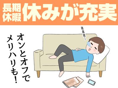 UTエイム株式会社《AAOI1C》のアルバイト写真