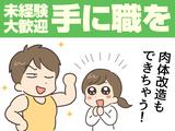 UTエイム株式会社《AAOI1C》のアルバイト写真