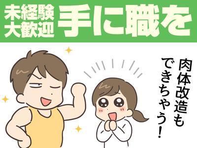 UTエイム株式会社《AAOI1C》のアルバイト写真