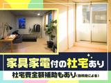 UTエイム株式会社《AAOY1C》のアルバイト写真