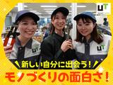 UTエイム株式会社《APJR1C》●のアルバイト写真