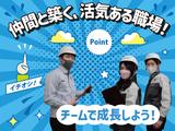 UTエイム株式会社《AVZW1C》のアルバイト写真
