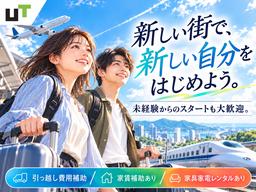UTエイム株式会社《AYKE1C》YKE1_日向市