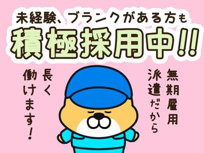 UTエイム株式会社セミコンダクター事業部門《AACU2C》ACU2のアルバイト写真