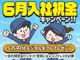 UTエージェント株式会社(関東CS_さいたま・京浜AU)《AURTA》URT秋葉原エリア_Mのアルバイト写真