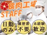 UTコネクト株式会社 西日本AU《JNSB1C》のアルバイト写真
