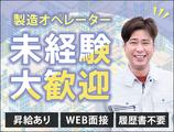 UTコネクト株式会社 西日本AU《JNRU1C》のアルバイト写真