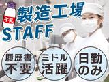 UTコネクト株式会社 西日本AU《JNXI1C》のアルバイト写真