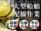 UTコネクト株式会社 西日本AU《JNXJ1C》のアルバイト写真