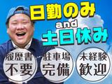 UTコネクト株式会社 西日本AU《JNYF1C》のアルバイト写真