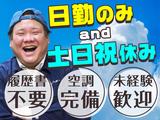 UTコネクト株式会社 西日本AU《JAOA4C》のアルバイト写真