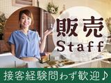 UTコネクト株式会社 西日本AU《JNYS1C》のアルバイト写真