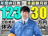 UTコネクト株式会社 西日本AU《JOAB1C》のアルバイト写真