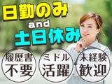 UTコネクト株式会社 西日本AU《JGLK1C》のアルバイト写真