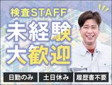 UTコネクト株式会社 西日本AU《JOCE1C》のアルバイト写真