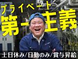 UTコネクト株式会社 西日本AU《JNYE1C》のアルバイト写真