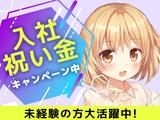 UTエージェント株式会社(関東CS_つくば・水戸AU)《AVBFA》VBF_四ツ倉エリア_Dのアルバイト写真