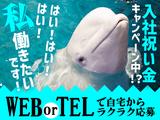 UTエージェント株式会社(関東CS_つくば・水戸AU)《AVBFA》VBF_東水戸エリア_Eのアルバイト写真