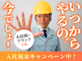 UTエージェント株式会社(関東CS_つくば・水戸AU)《AVBFA》VBF_折本エリア_Jのアルバイト写真