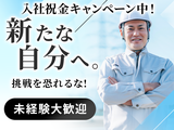 UTエージェント株式会社(関東CS_つくば・水戸AU)《AVBFA》VBF_折本エリア_Kのアルバイト写真