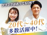 UTエージェント株式会社(関西北陸CS_阪神AU)《JPTD1C》PTD1のアルバイト写真