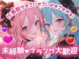 UTエージェント株式会社(関西北陸CS_大阪AU)《SURDC》F_伊賀上野エリアのアルバイト写真