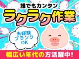 UTエージェント株式会社(関西北陸CS_大阪AU)《SURDC》SD_大阪難波エリアのアルバイト写真