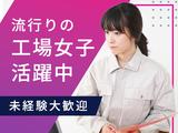 UTエージェント株式会社(関西北陸CS_大阪AU)《SURDC》SB_大阪難波エリアのアルバイト写真