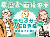UTエージェント株式会社(中部AU)《SURHT》S_篠ノ井エリアのアルバイト写真
