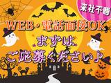 UTエージェント株式会社 北日本CS_秋田県秋田市のアルバイト写真