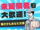 UTエージェント株式会社 北日本CS_宮城県仙台市のアルバイト写真