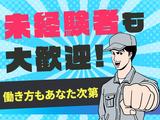 UTエージェント株式会社 北日本CS_宮城県仙台市のアルバイト写真