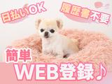 UTエージェント株式会社 京浜AU_神奈川県横須賀市_フォークリフト・クレーンのアルバイト写真