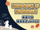 UTエージェント株式会社 北日本CS_宮城県仙台市のアルバイト写真
