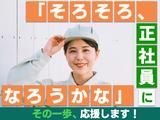 UTエージェント株式会社 北日本CS_新潟県新発田市のアルバイト写真
