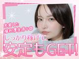 UTエージェント株式会社 北日本CS_福島県伊達市のアルバイト写真