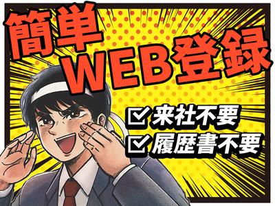UTエージェント株式会社 北日本CS_宮城県石巻市のアルバイト写真