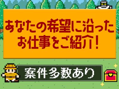UTエージェント株式会社 北日本CS_福島県二本松市のアルバイト写真