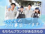 UTコネクト株式会社中四国AU《SPIMA》梶田エリアのアルバイト写真