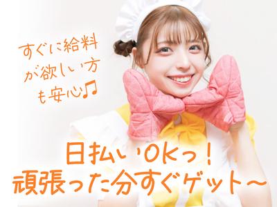 UTエージェント株式会社(中部CS)《SURBT》SC_ささしまライブエリアのアルバイト写真