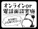UTエージェント株式会社(中部CS)《SURBT》SD_西岐阜エリアのアルバイト写真