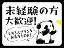 UTエージェント株式会社(中部CS)《SURBT》SD_西岐阜エリアのアルバイト写真