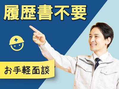 UTエージェント株式会社(中部CS)《SURBT》SB_味美エリアのアルバイト写真