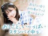UTエージェント株式会社(中部CS)《SURBT》SC_富士松エリアのアルバイト写真