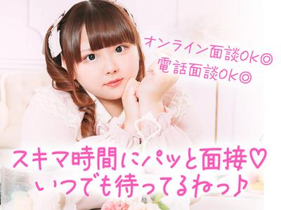 UTエージェント株式会社(中部CS)《SURBT》SC_ささしまライブエリアのアルバイト写真