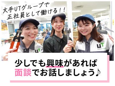 UTエージェント株式会社(北日本CS)《BUSQA》/苫小牧エリアAのアルバイト写真