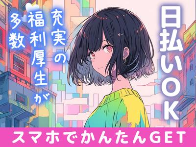 UTエージェント株式会社(北日本CS)《AWDI1C》WDI1のアルバイト写真