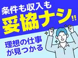 UTエージェント株式会社(北日本CS)《BUSPA》/岩沼エリアEのアルバイト写真