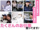 UTエージェント株式会社(北日本CS)《BUSQA》/苫小牧エリアAのアルバイト写真